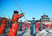 天坛春节上演祭天礼乐盛典