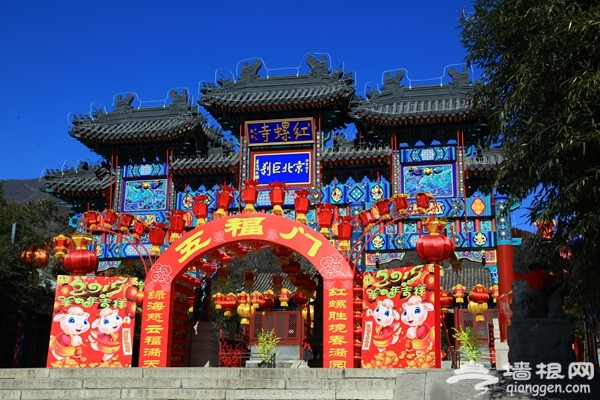 2015年北京红螺寺元宵节活动:祈福纳祥赏宫灯