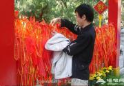 2015北京正月十五元宵节 春节祈福纳祥活动精品推荐