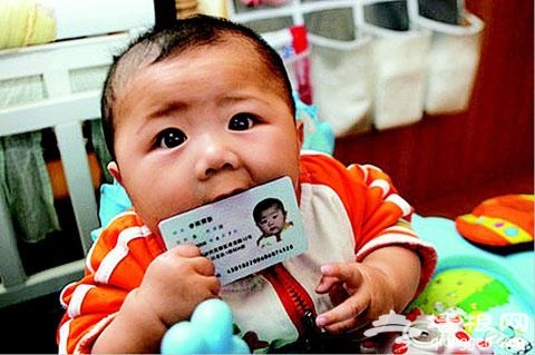2015北京户口新政策!北京户口全攻略!