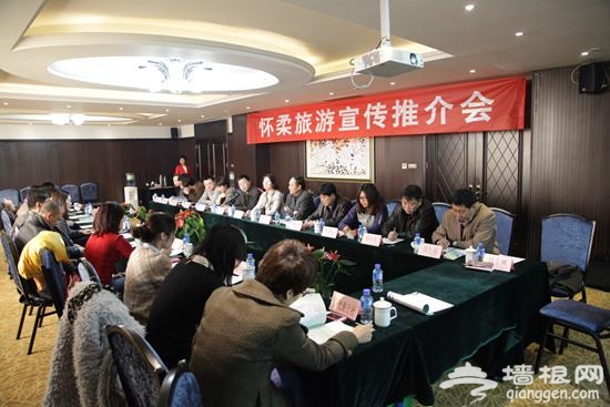 怀柔旅游：京津冀旅游一体化中的先行者[墙根网]