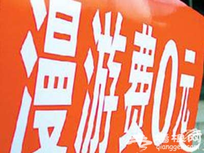 京冀取消手机漫游不实 多国已取消国内漫游