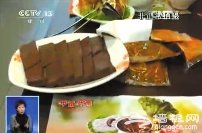“呷哺”小肥羊被曝猪血冒充鸭血