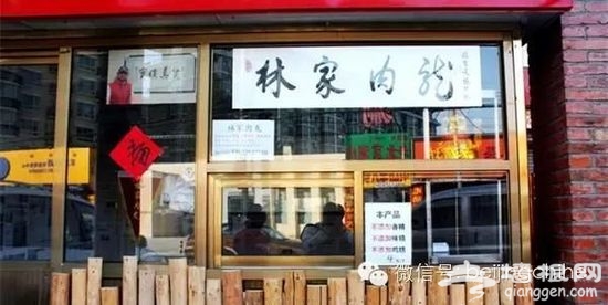 假如兜里只剩十块钱 在北京能吃到什么