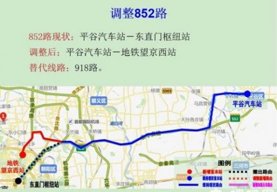 852路公交路线调整 乘客反映不方便暂缓调整
