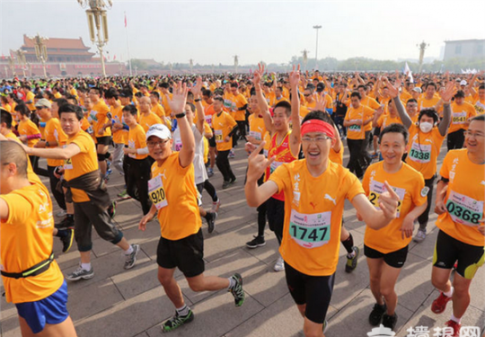 2015北京国际长跑节4月26日起跑