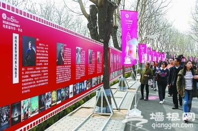 2015北京国际电影节嘉年华 快乐玩起来[墙根网]