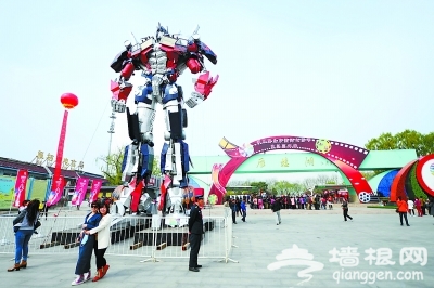 2015北京国际电影节嘉年华 快乐玩起来[墙根网]