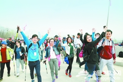 2015第六届北京国际山地徒步大会揭幕[墙根网]