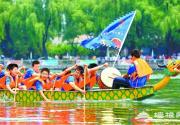 2015端午节去什刹海看赛龙舟大赛
