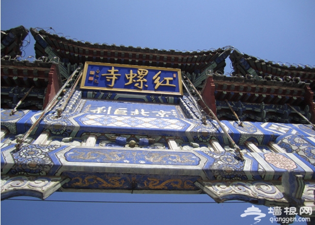 京北第一古刹 怀柔红螺寺