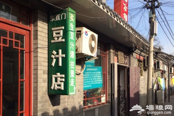 2015五一去哪玩 老北京小吃老北京豆汁儿去哪喝