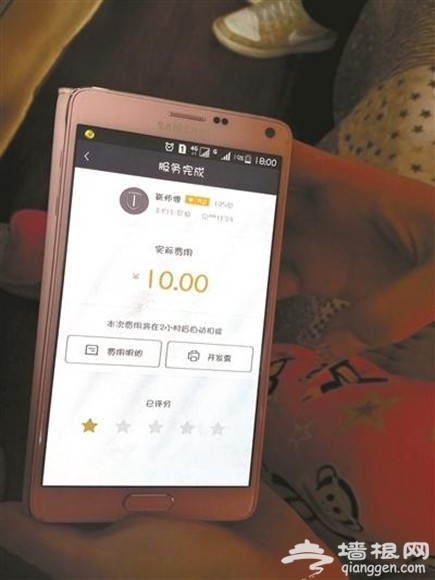 北京女乘客自称给专车差评遭殴打 司机挥拳后抢走7200元现金