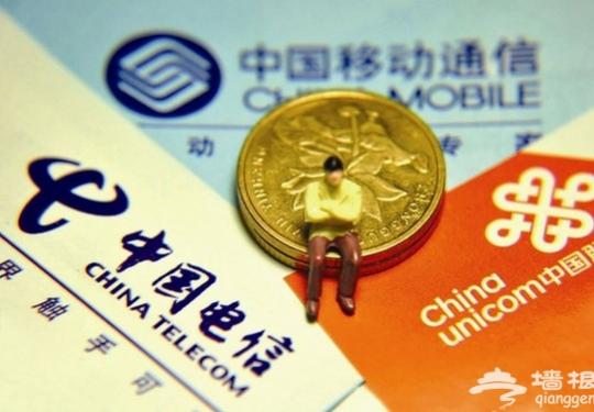 200M流量1万6千元 国人何时才能摆脱“天价资费”梦魇