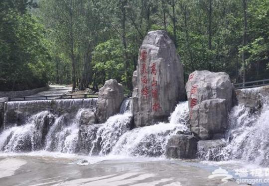 2015年京郊雾灵西峰高山滑水儿童节特惠活动