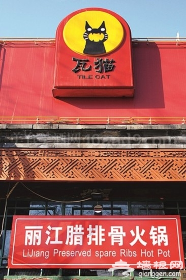 鼓楼东大街 慢走小店集市[墙根网]
