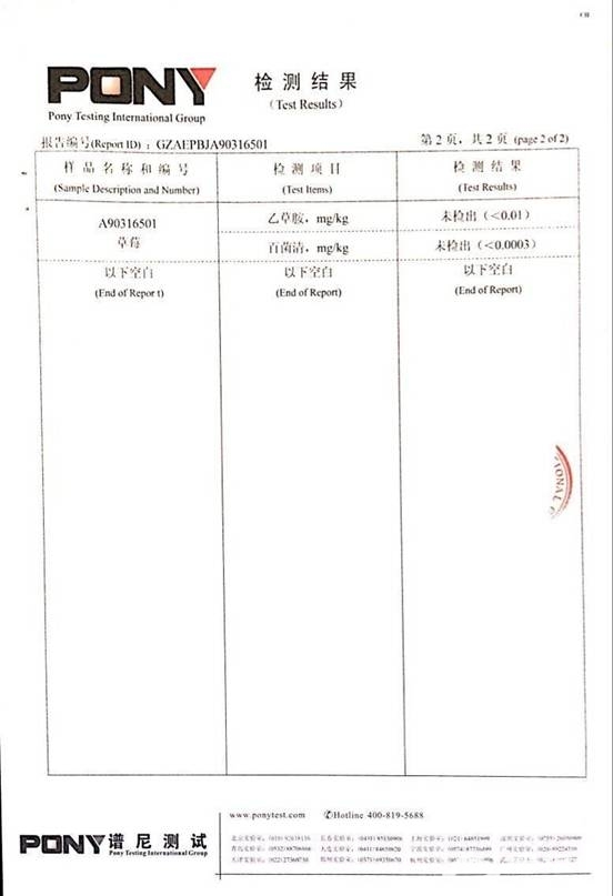 傲景绿色生活馆首开放 草莓采摘有了放心去处[墙根网]