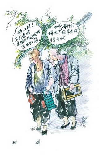 揭秘北京朝阳群众：由五股力量构成 身影随处可见