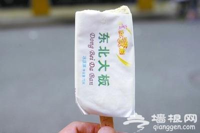 是傍名牌侵权还是通用名称? “东北大板”红蓝叫板