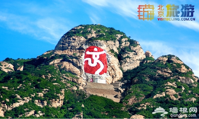 2014清凉一夏玩水避暑游 云龙涧自然风景区