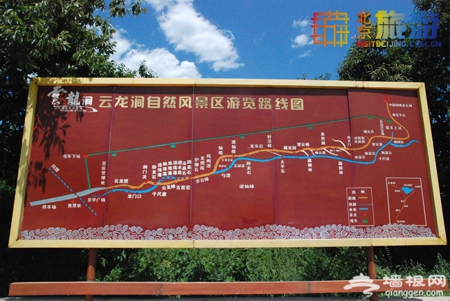 2014清凉一夏玩水避暑游 云龙涧自然风景区