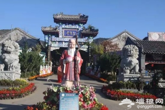 弘扬传统文化 情系浓情端午 圣泉山第八届端午文化节