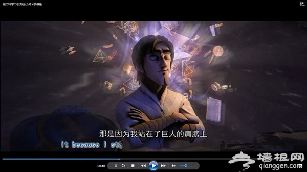 2015年第二届城市科学节“光与色彩”7月17日北京开幕