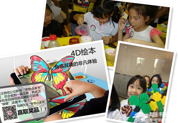 2015年第二届城市科学节&ldquo;光与色彩&rdquo;7月17日北京开幕