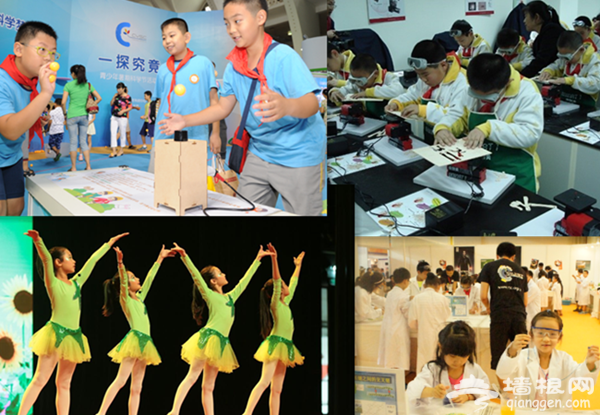 2015年第二届城市科学节&ldquo;光与色彩&rdquo;7月17日北京开幕