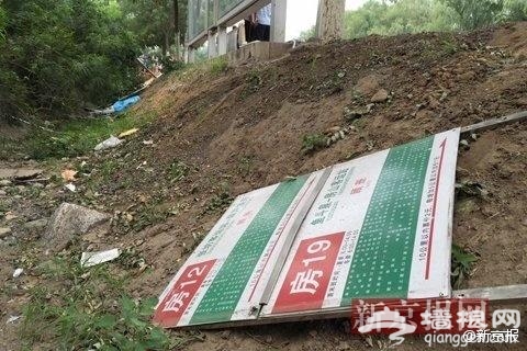 房山车祸 两轿车失控冲向公交站撞死5人 目击者：存在“别车”[墙根网]