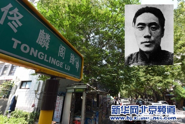 寻访北京的抗战记忆[墙根网]