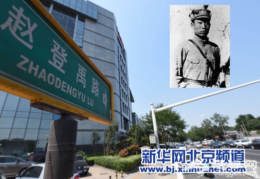 寻访北京的抗战记忆[墙根网]