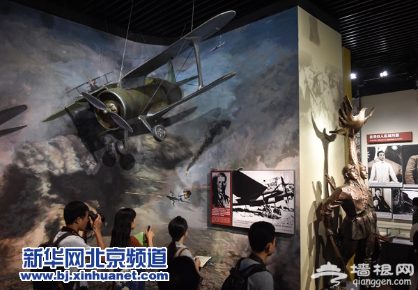 纪念抗日战争胜利70周年主题展览在京开幕[墙根网]