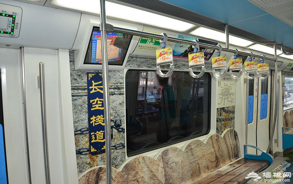 北京地铁10号线铺满华山惊艳风景