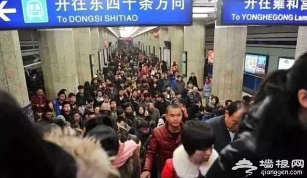 如果有一天 外地人都离开了北京