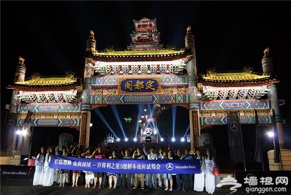 北京市门头沟定都峰景区夜场7月10日正式对外开放[墙根网]