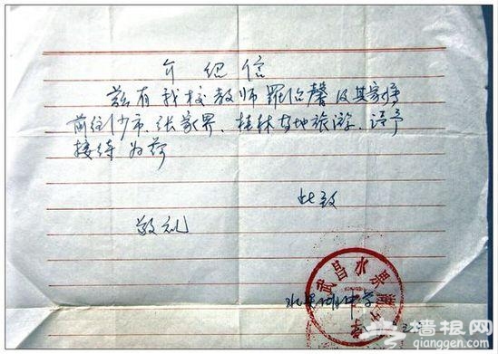 穿越!30年前的旅游什么样?