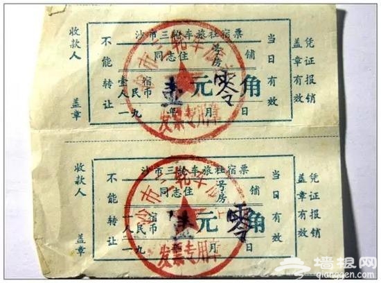 穿越!30年前的旅游什么样?