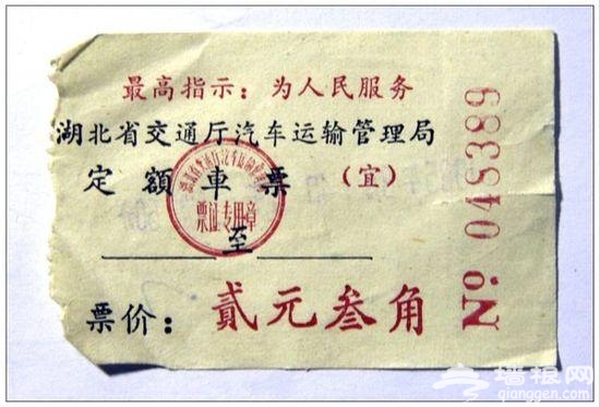 穿越!30年前的旅游什么样?