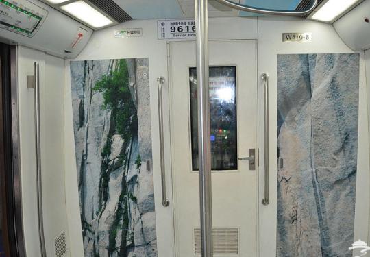 北京地铁10号线铺满华山惊艳风景