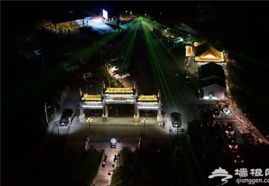 北京市门头沟定都峰景区夜场7月10日正式对外开放