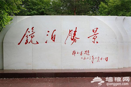 一路向北 在这个夏季去感受牡丹江之美[墙根网]