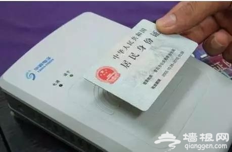 北京的小伙伴们,8、9月份的这几天您可得注意了!