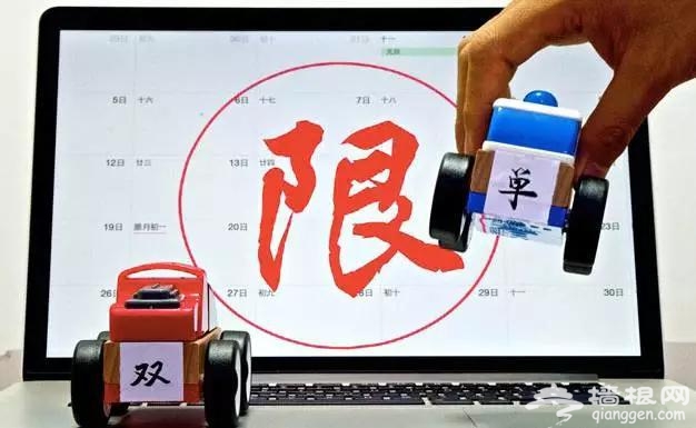 北京的小伙伴们,8、9月份的这几天您可得注意了!