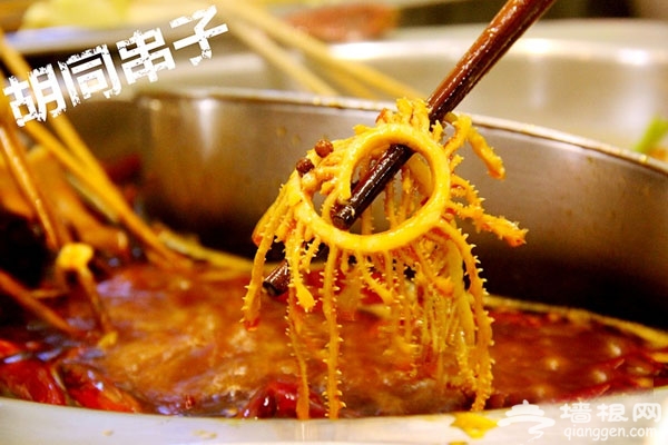 东三环、朝阳商务区 白领们爱上的串串香[墙根网]