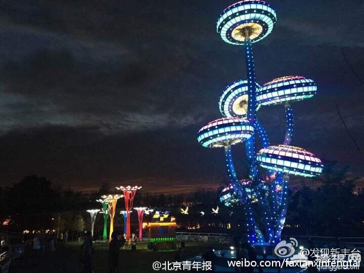 北京国际露营公园 最大灯光秀亮相京城[墙根网]