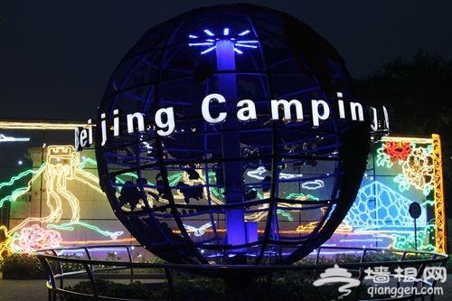 1000余座创意灯光雕塑亮相北京国际露营公园[墙根网]