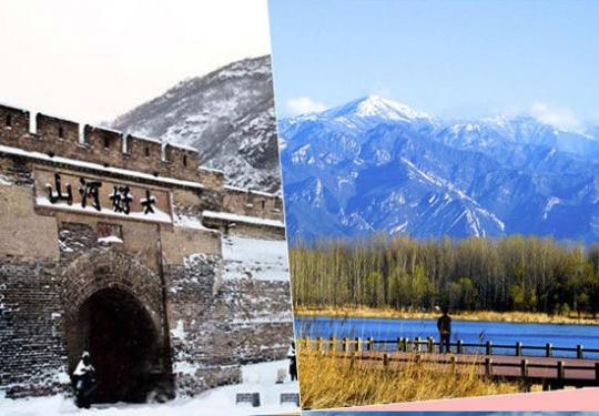 一览美景迷人 北京2022年冬奥会比赛场地