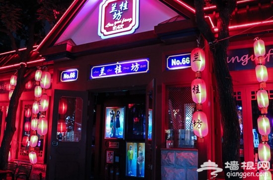 兰桂坊是这条街上开得最早的几家酒吧之一，装修在这一片算好的，但内部设施和服务都欠着档次
