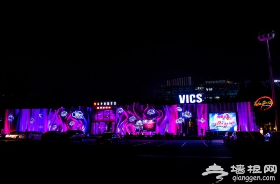 工体北门西侧Vics夜店